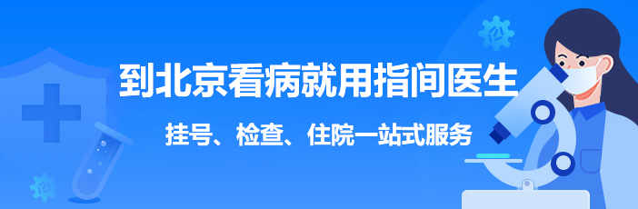 武漢市中西醫(yī)結合醫(yī)院